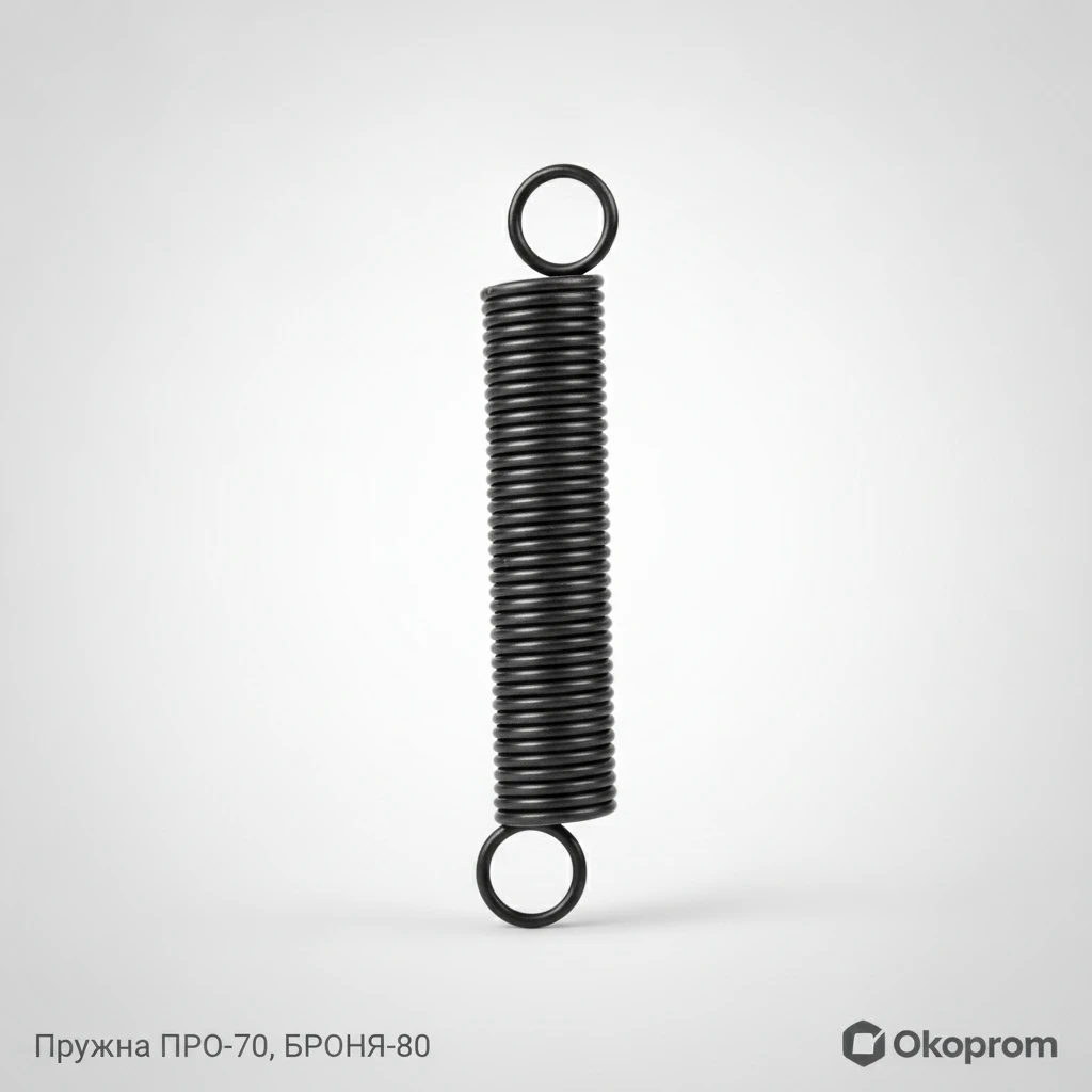 Пружина ПРО-70, БРОНЯ-80 - миниатюра 2